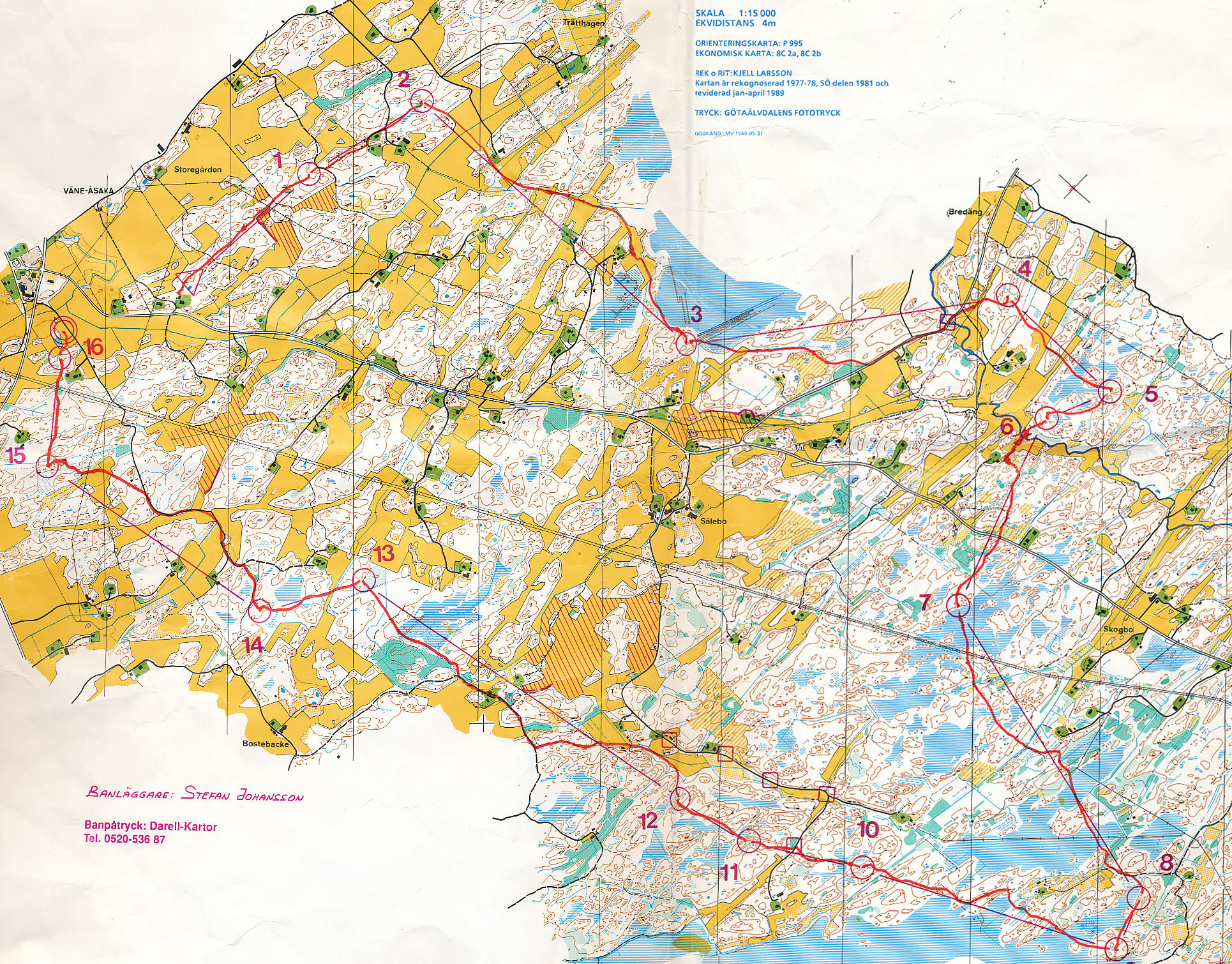 Främmestad (1990-04-02)