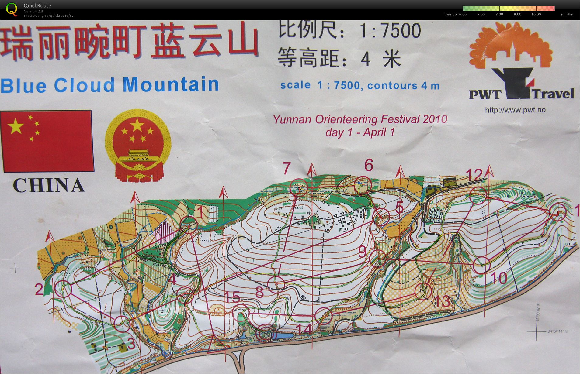Yunnan festival dag1 (12.04.2010)