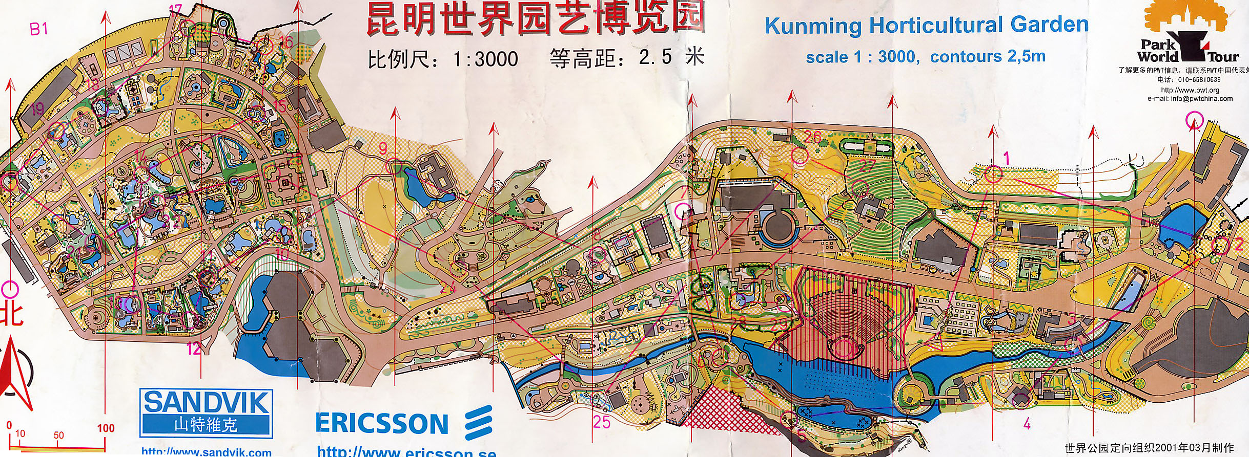 Kunming Horti (10.04.2001)